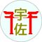 宇佐鳥居
