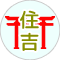 住吉鳥居