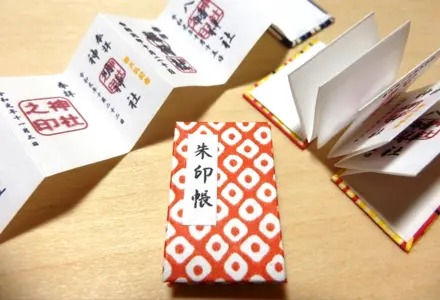 御朱印帳も課税対象！？