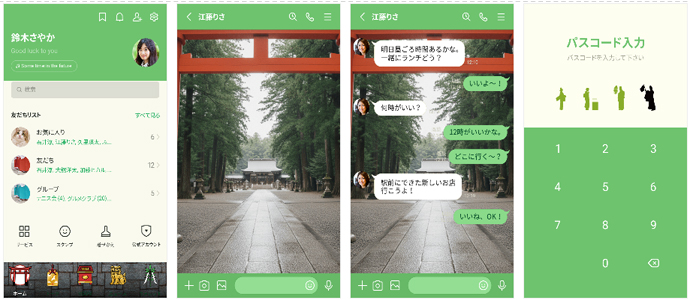 神社着せ替え2内容