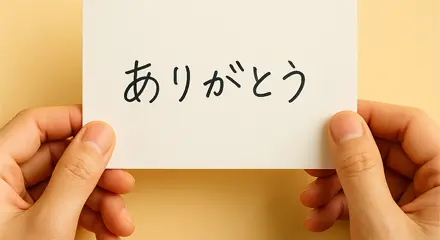 お賽銭はいくら入れるのが良い？