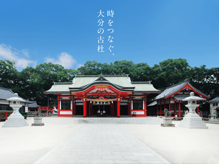 春日神社